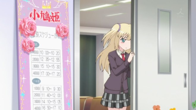 Kobato runs away from affection, like her character in the movie.